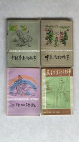 河南民间故事丛书 少林寺民间故事、中岳风物故事、洛神的传说、画圣吴道子的故事