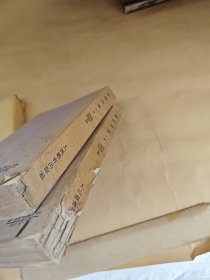 结构力学 (上下册)