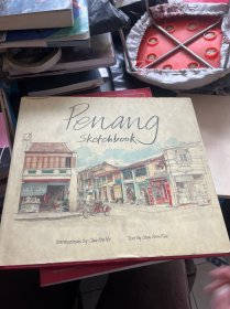 PENANG SKETCHBOOK