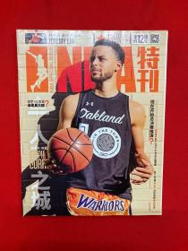 NBA特刊 2018年12月下