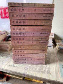 中国神怪小说大系济公全书卷
