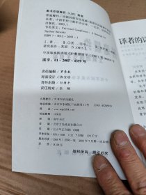 普遍履约：全新的核安全战略