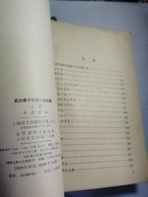 莫泊桑中短篇小说选集（上下）