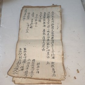 中医手抄本，应该是民国的，15张30面，散页了