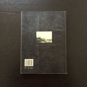 瞬间的回忆:晓庄摄影作品集/作者签赠本