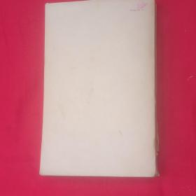 波兰语翻译家、作家易丽君（1934.12.4－2022.2.7）57年签名毛边本《TRADYCJE  I  REWIZJE》