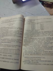 船舶柴油机【上下册】 轮机管理专业用