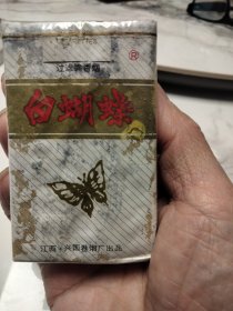 烟标白蝴蝶 老烟