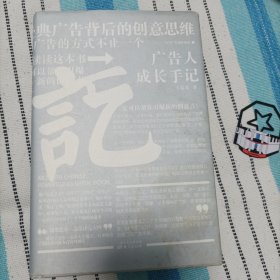小丰广告创作系列