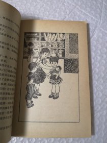 小胖和小松