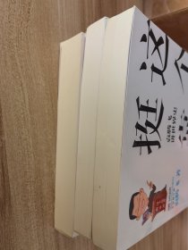 这个历史挺靠谱：袁腾飞讲历史（全三册）