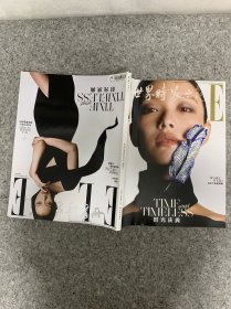 ELLE世界時裝之苑 2024年 12月刊總第469期 一刊雙面 封面：倪妮（時光慶典）內(nèi)頁：吳磊、宋佳、袁詠儀、艾麗、陳沖、莫妮卡.貝魯奇 雜志