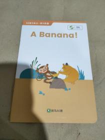 斑马Al课     a banana！