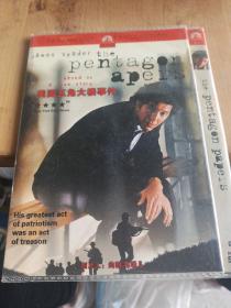 DVD.美国五角大楼事件