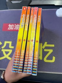 藏族格言大观 全6册（缺第2册）5本合售