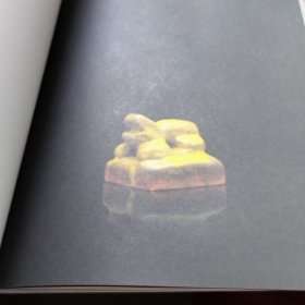 丝路遗风:黄土陶瓷印刻作品展作品集(微瑕)
