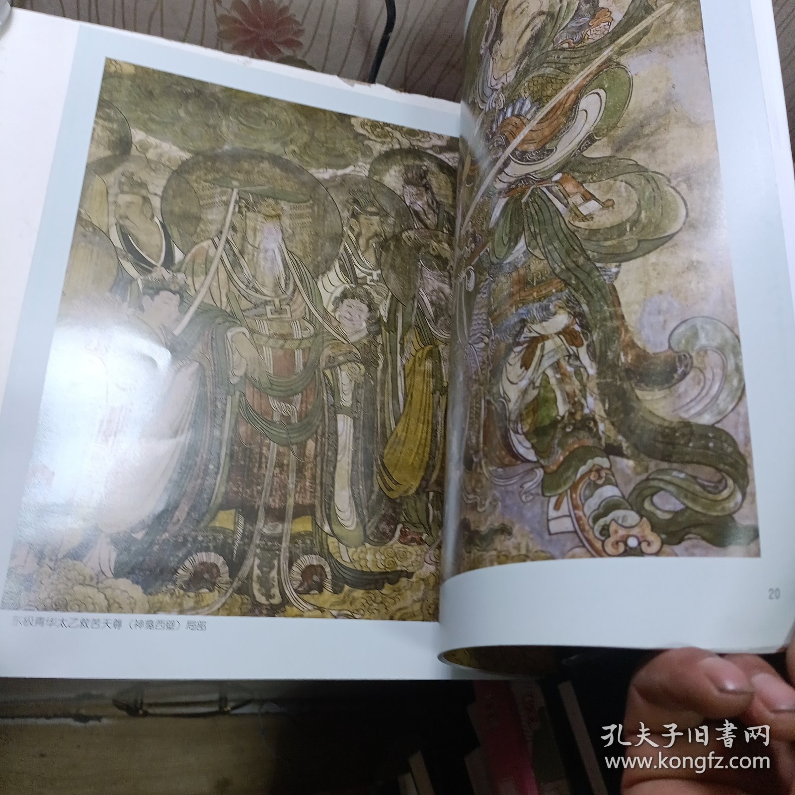 永乐宫壁画线描临摹范本
