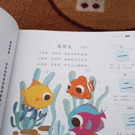 爱看屋点读有声系列：学前认写500字