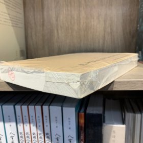 先唐文学与文学思想考论（增补本）