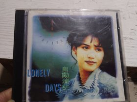 黎瑞恩 不知不觉想起你 CD
