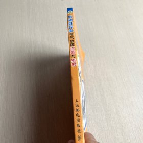 电动自行车电气故障诊断与维修