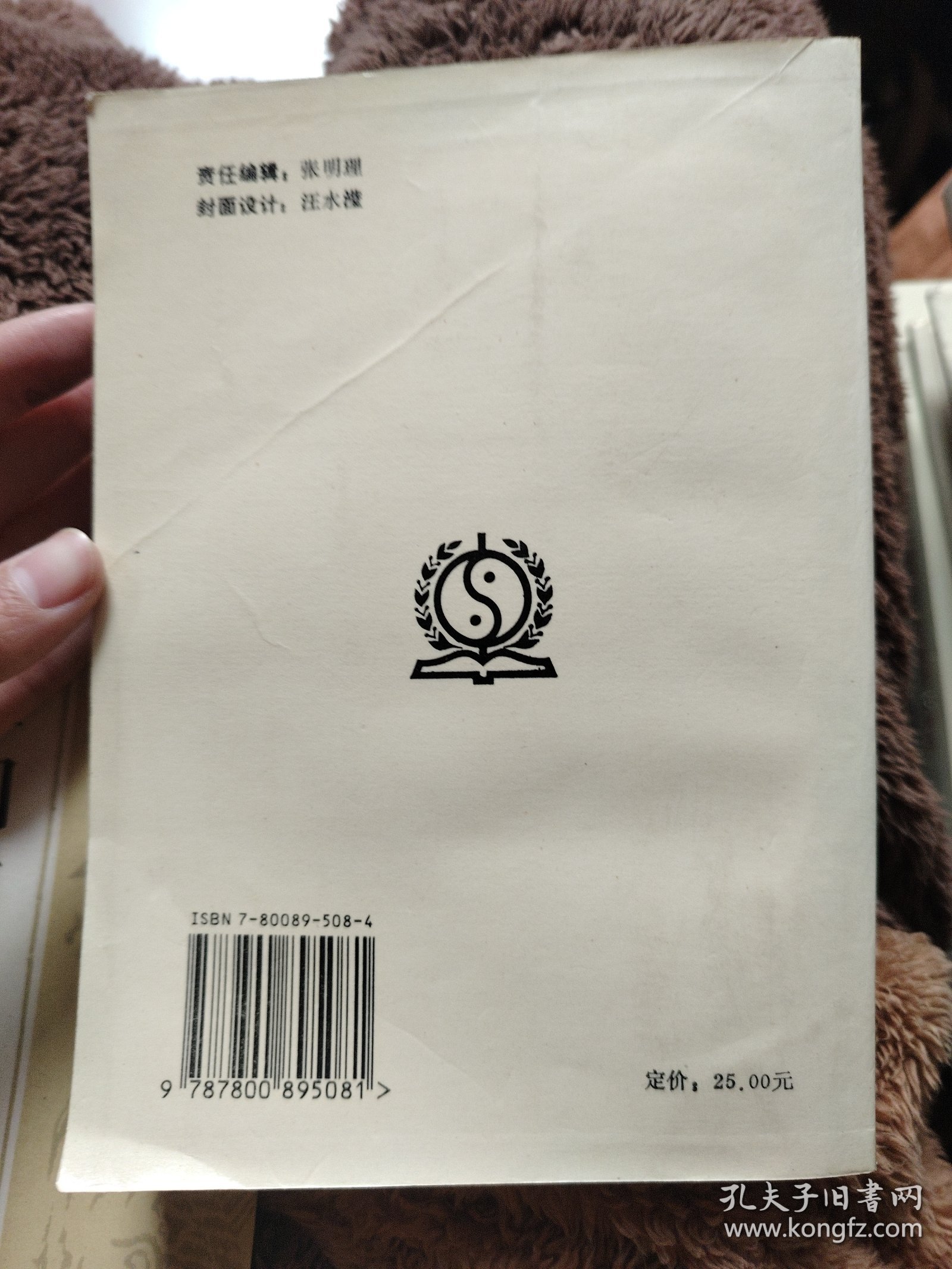 脑血管病中西医诊疗与康复