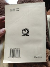 脑血管病中西医诊疗与康复