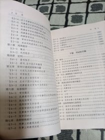 美国法官与书记官手册