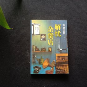 我喜欢这个功利的世界