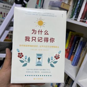 星级达标·课时作业 : 西师大版. 五年级数学. 上