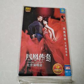 DVD 凤凰传奇 北京演唱会