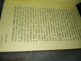 任继愈、钟敬文、宗白华、费孝通、张岱年、蒋孔阳、周振甫、季羡林、梁漱溟学术文化随笔共九册合售