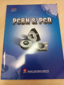 株洲钻石 PCBN &PCD，产品样本 数据手册