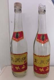 国营宁河酒厂五月芦（天津芦台）