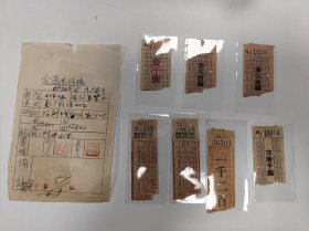 1954年上海车票7张-红夹1