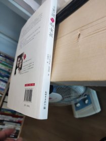 当男孩遇见女孩