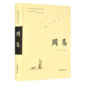 语言接触与湘西南苗瑶平话调查研究