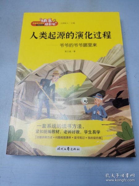 九品高官