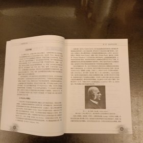 心理测量与评估 品相如图 (前屋67E)