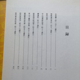 正版特价九本字帖合售！颜真卿，米芾，黄庭坚，黄道周，祝允明，王铎，杨维桢，吴昌硕，于右任九本字帖，小八开相当于16开大本 ， 每本57页，每本定价28元，一共613页。新书库存外皮九八品左右里面干净无翻阅。仅有一套。