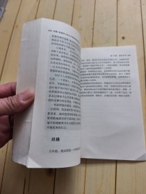 约翰·伍登的UCLA大学进攻战术体系