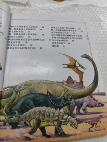 告诉你为什么儿童百科.动物与环境