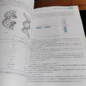 普通高等教育“十一五”规划教材：生物化学