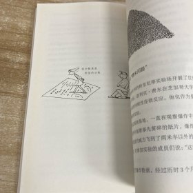 用数学的语言看世界