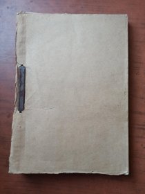 工人批林批孔文选（油印）大屯煤矿工程指挥部