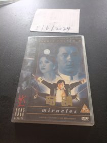 DVD：奇迹 成龙 盒装