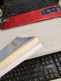 武当道教养生长寿功 武当道教养生导引术 2本合售