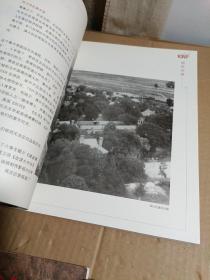 潍坊市人民医院建院130周年1881—2011（岁月如歌+征文集+走过百年）有乐道院集中营内容