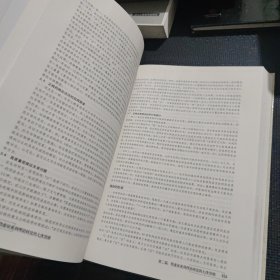 肾虚与科学：沈自尹院士的中西结合研究心中历程