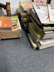 集邮杂志。库存有大几百本。从1989 年到2018 年。单本两元。创刊号除外。满30 元包邮